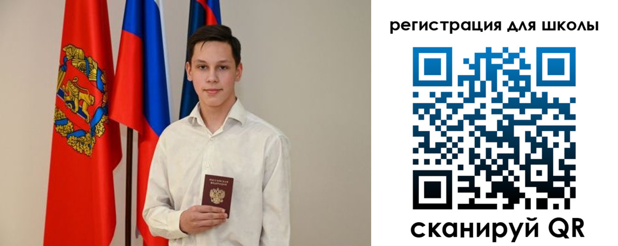 прописка регистрация в Иркутской области