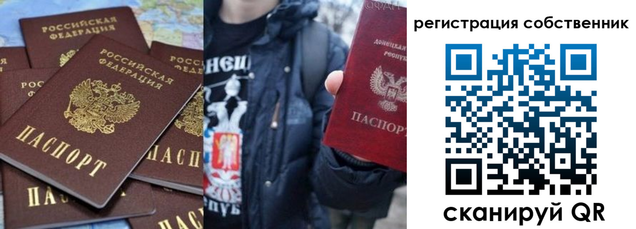 прописка иностранных граждан в Иркутской области